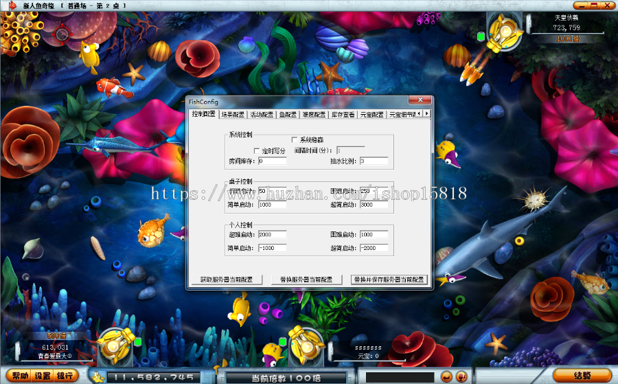 荣耀二开316游戏经典金币版电玩城斗地主等17款子游戏游戏登陆界面可改