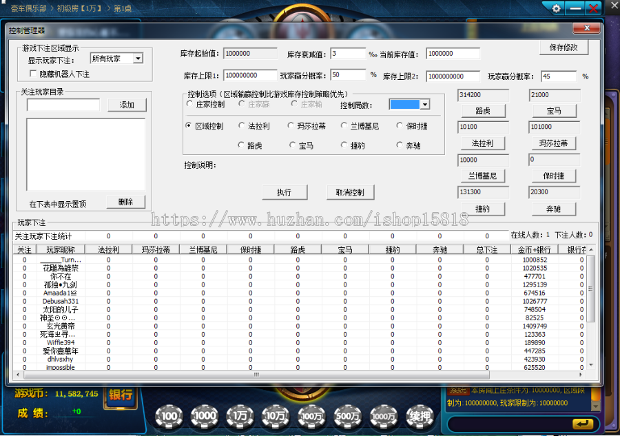 荣耀二开316游戏经典金币版电玩城斗地主等17款子游戏游戏登陆界面可改