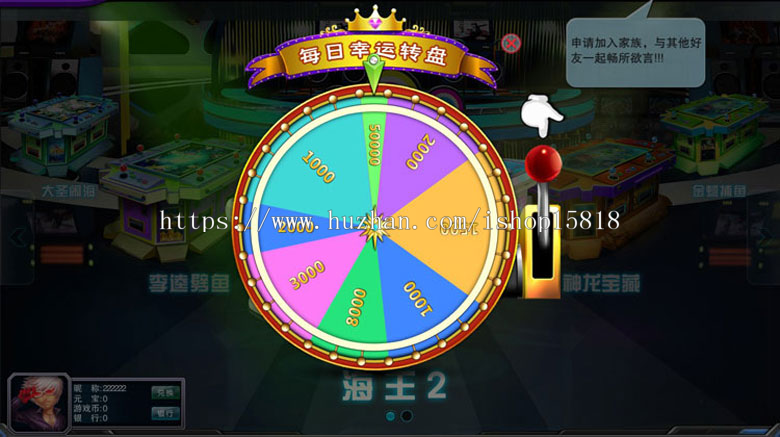 富贵电玩2（运营三网通）全套程序控制给力可代架设/可修改LOGO及界面