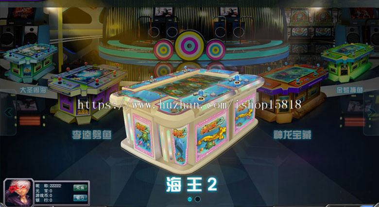 富贵电玩2（运营三网通）全套程序控制给力可代架设/可修改LOGO及界面