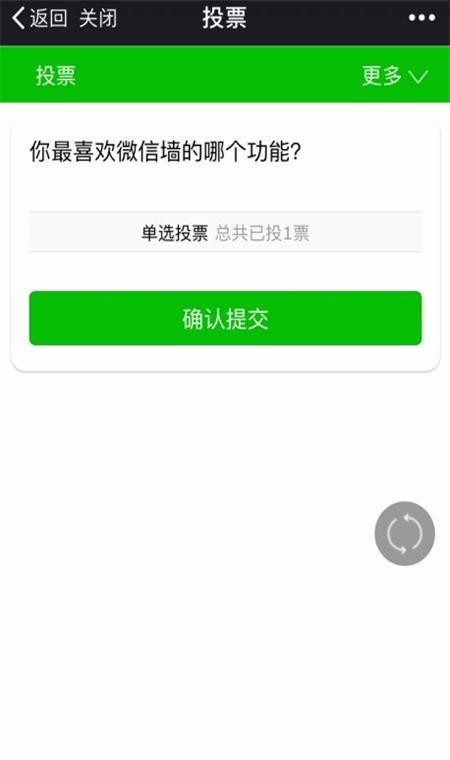 2018微信上墙活动源码带教程文档 现场活动大屏幕系统源码 婚庆活动微信互动营销系统源码
