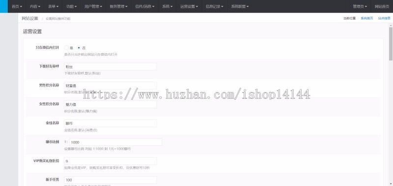 PHP自适应手机同城交友网站源码带机器人自动打招呼 同城约想交友系统源码