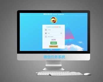 2018微信转发文章源码 威客任务系统源码 微信公众号文章推广引流系统源码