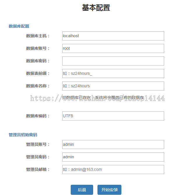 Thinkphp工单系统支持多客服+短信+邮件源码