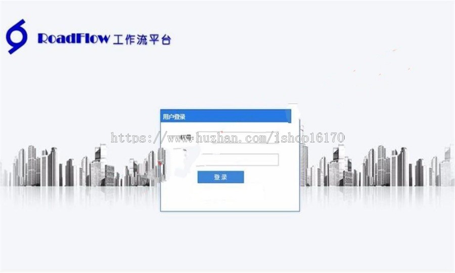 RoadFlow2.7.5MVC快速开发框架源码 可视化流程引擎工作流源码