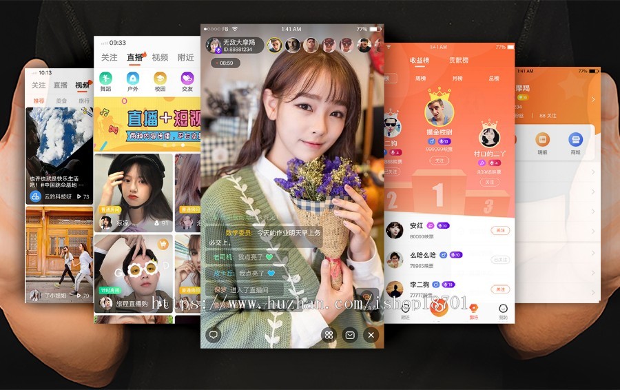 云豹直播app源码，在线直播软件平台源码出售