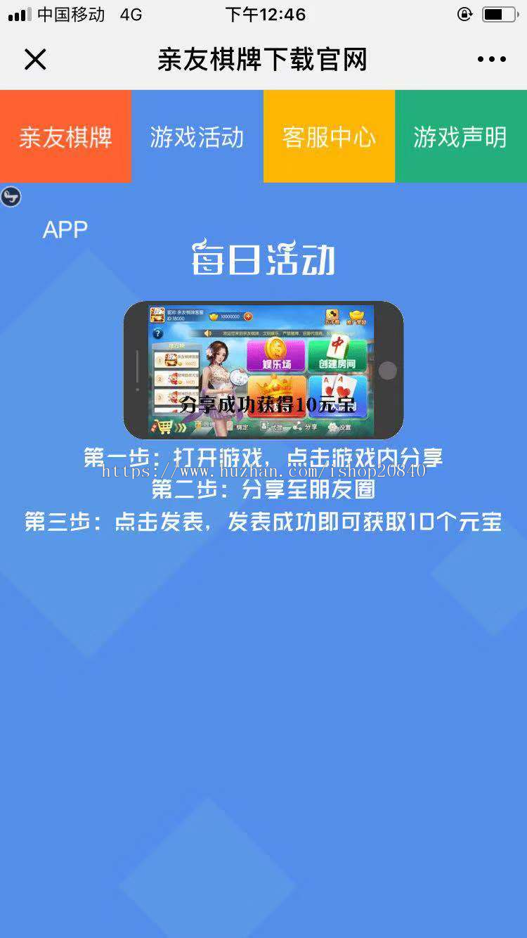 APP下载网站,非常漂亮,自适应一切都可以修改
