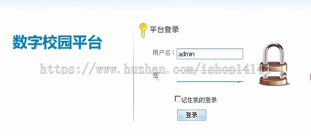 c#学校OA源码 教学管理系统源码 数字化校园管理系统源码