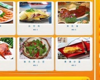JAVA EE MVC架构餐饮管理系统源码 利使用ＭＹＳＱＬ数据库，分为四大板块餐桌板块