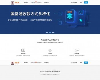 代理系统三方支付平台网站源码 全套开源可对接其他支付接口