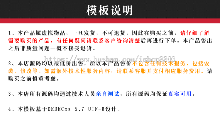 html5高端美容整形医院医疗整站源码PHP大气网站模板