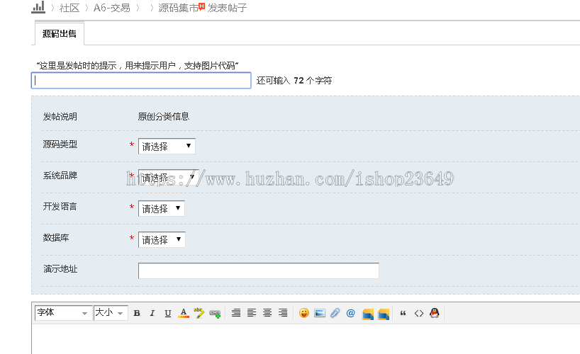 奔梦源码在线交易系统源码虚拟交易discuz系统多中支付插件防封无需认证