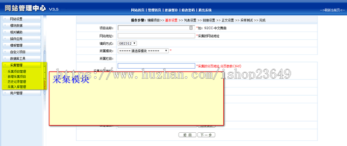 电影系统视频在线播放源码手机电脑二合一网站视频源码带会员中心