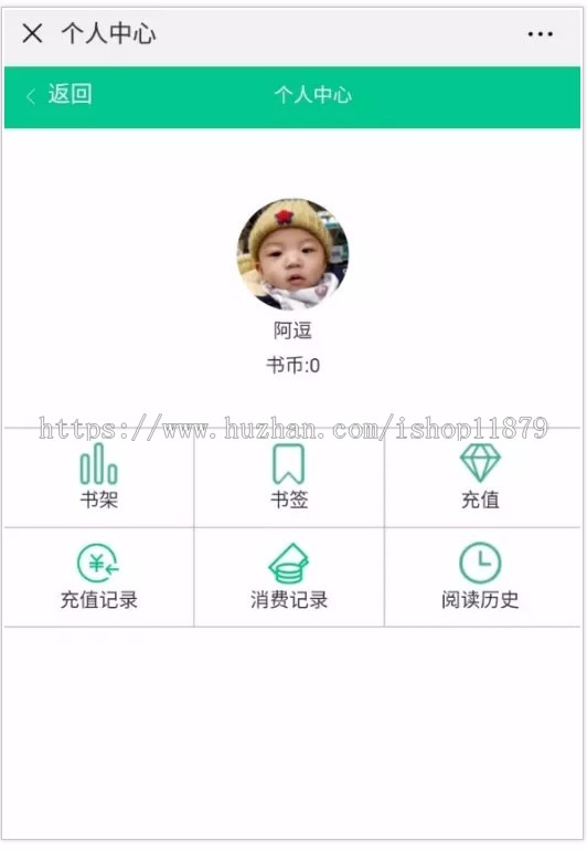基于ThinkPHP开发的微信小说分销系统内附600多部热门小说赠送企业版采集小说