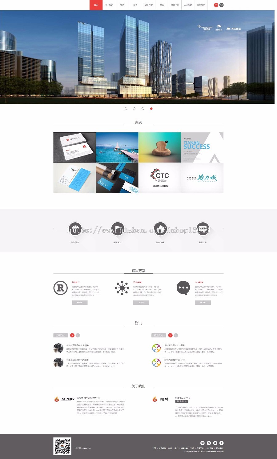 文化品牌传播类企业爱源码