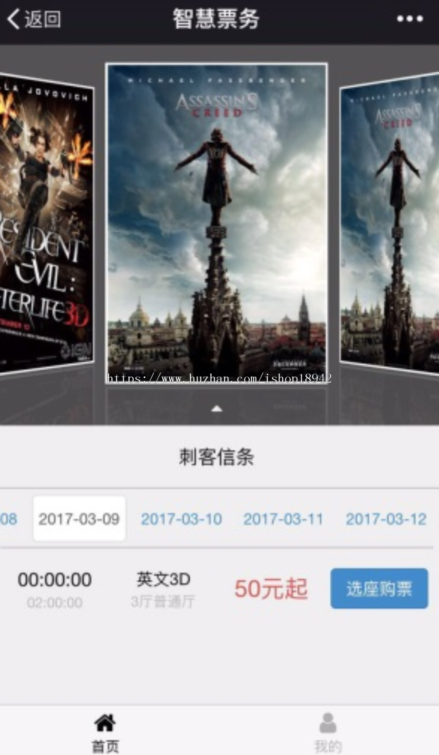 芸票务 1.2.0 原版，修改不能自动创建二维码的bug