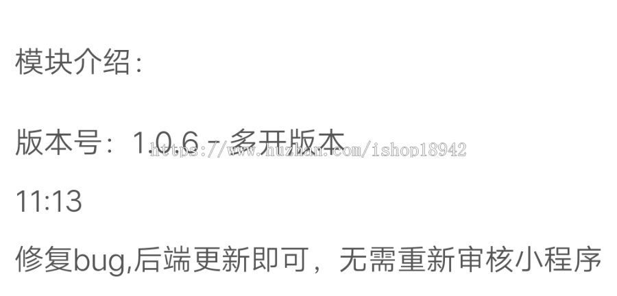 微商朋友圈文案 1.0.6 修复已知bug