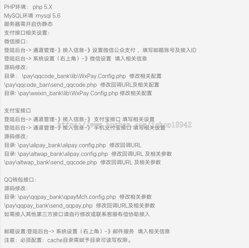 PHP企业级自动发卡平台网站源码完整商业版 多支付接口功能 运营级自动发卡系统源码