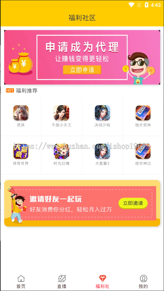 12月二开双端影视APP源码，前后端完整。可赚钱运营版
