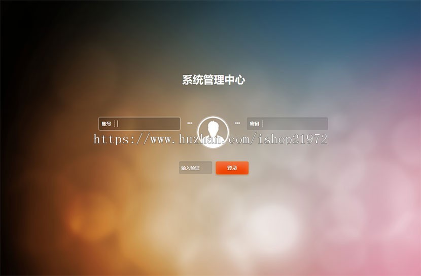 PHP自适应前台双轨直销理财系统源码 起盘于POS机双轨带内部商城 有工资功能