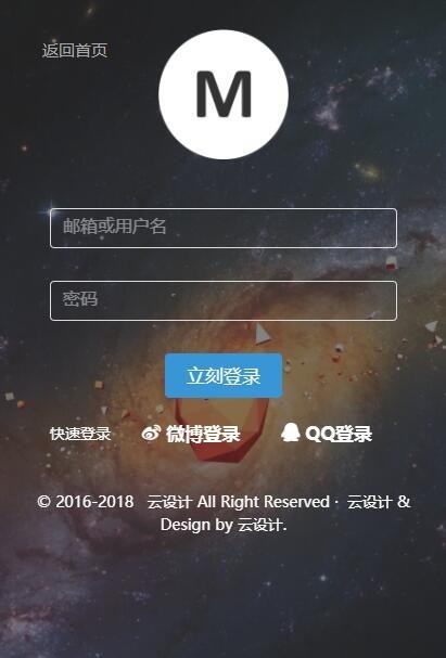 wordpress虚拟资源交易平台响应式源码带免签支付 