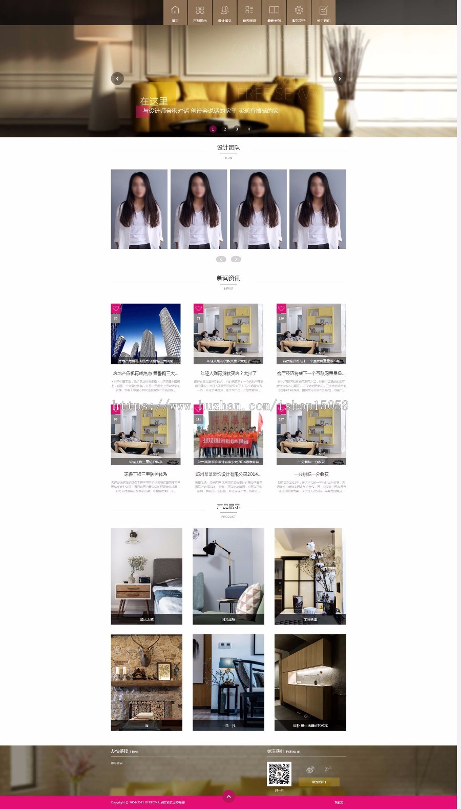 html简约装修公式装饰家装模板（带手机端）