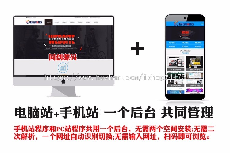 精品网络公司网站源代码程序模板 ASP网站营销源码程序带后台管理