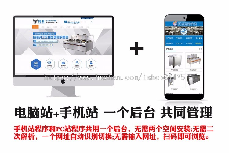 推荐营销型厨房设备网站源码程序 ASP机械企业网站源码带后台管理