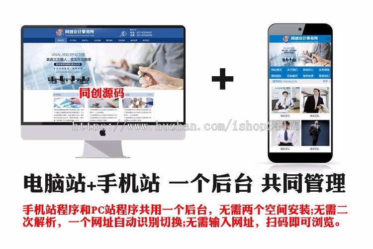 推荐ASP财务管理网站源码模板程序 会计代账网站源代码程序带后台