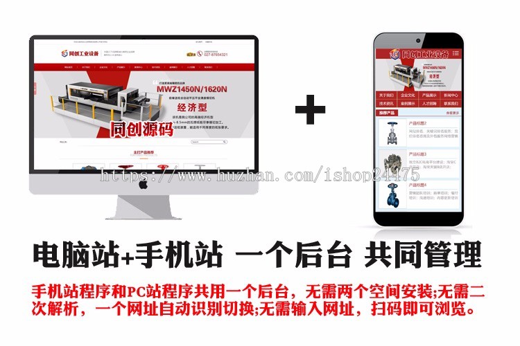 推荐大气阀门网站源代码程序宽屏机械企业网站源码程序带后台管理