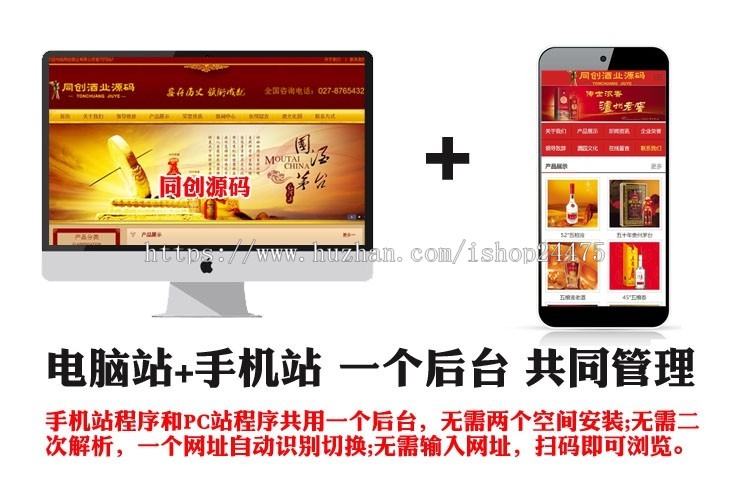 推荐白酒企业网站源码程序 ASP食品加盟网站源码程序模板带后台
