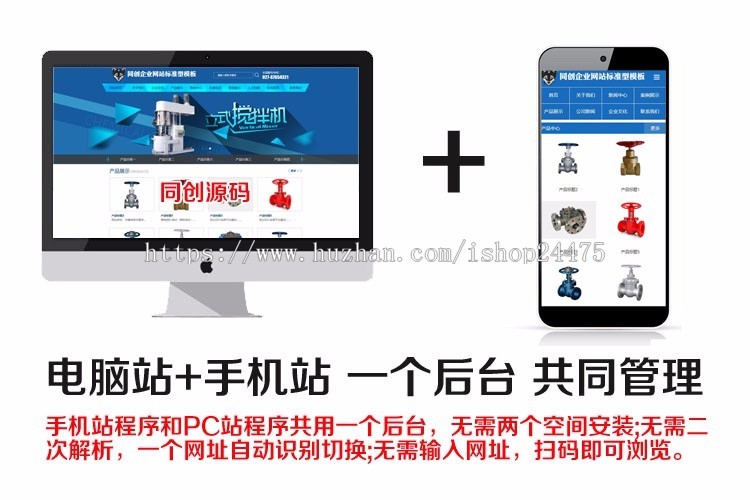 新品机械阀门网站源代码程序 ASP宽屏钢材五金网站源码程序带后台