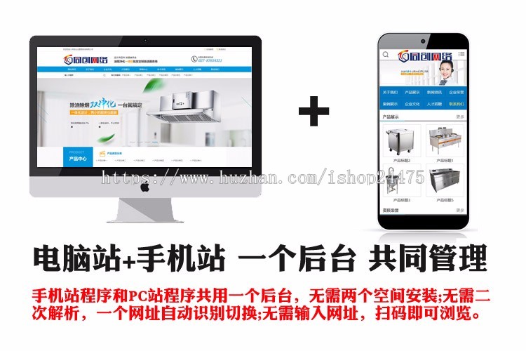 新品营销型厨房设备网站源码程序 ASP大气机械企业网站模板手机站
