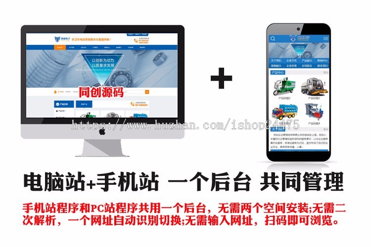 精品营销型大气网站源码程序模板 ASP机械企业网站源码生成静态