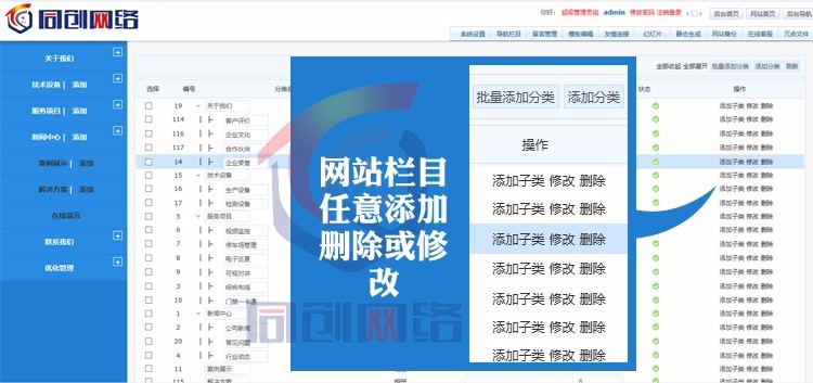 新品微商化妆品网站源码程序 黑色大气面膜网站源码模板带手机站