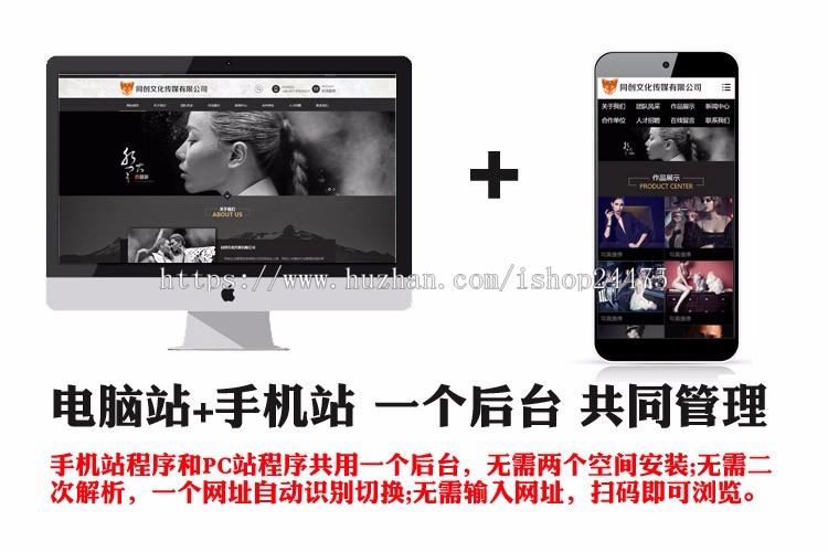 推荐商业摄影网站源码程序 文化传媒公司网站模板程序带手机生成