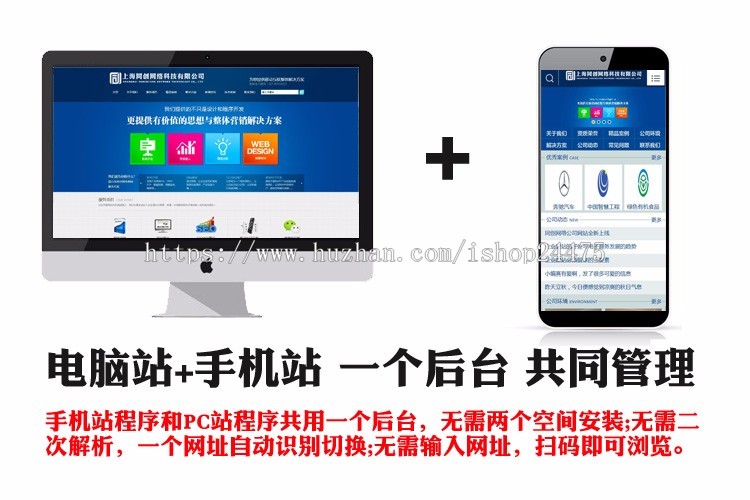 推荐大气网络公司网站源码程序 ASP网站源码模板后台管理带手机站