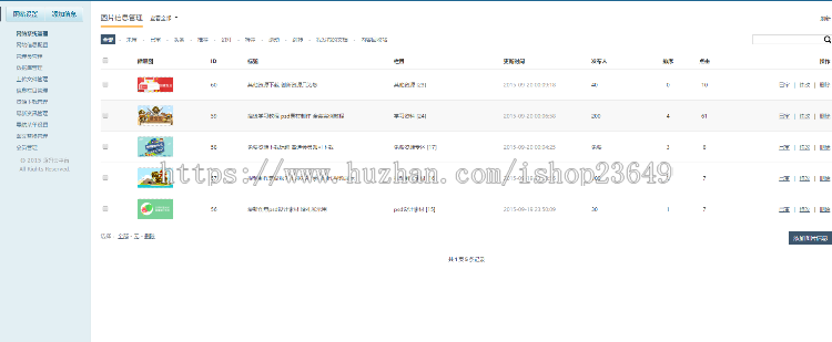 HTML5响应式会员系统虚拟资源下载系统完整源码网站 虚拟交易网站源码