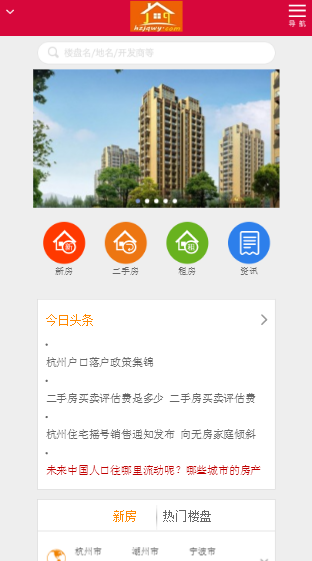仿链家网房产中介系统 爱链房产系统源码