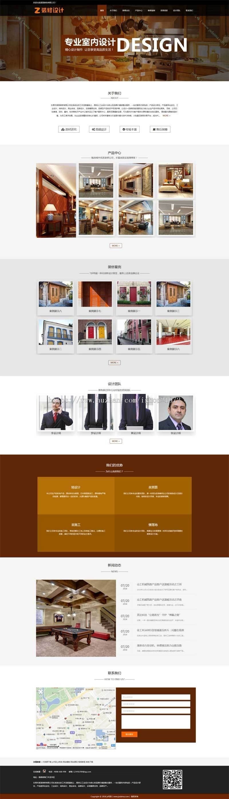 织梦dedecms大气宽屏响应式装修设计公司网站模板（自适应手机移动端） 