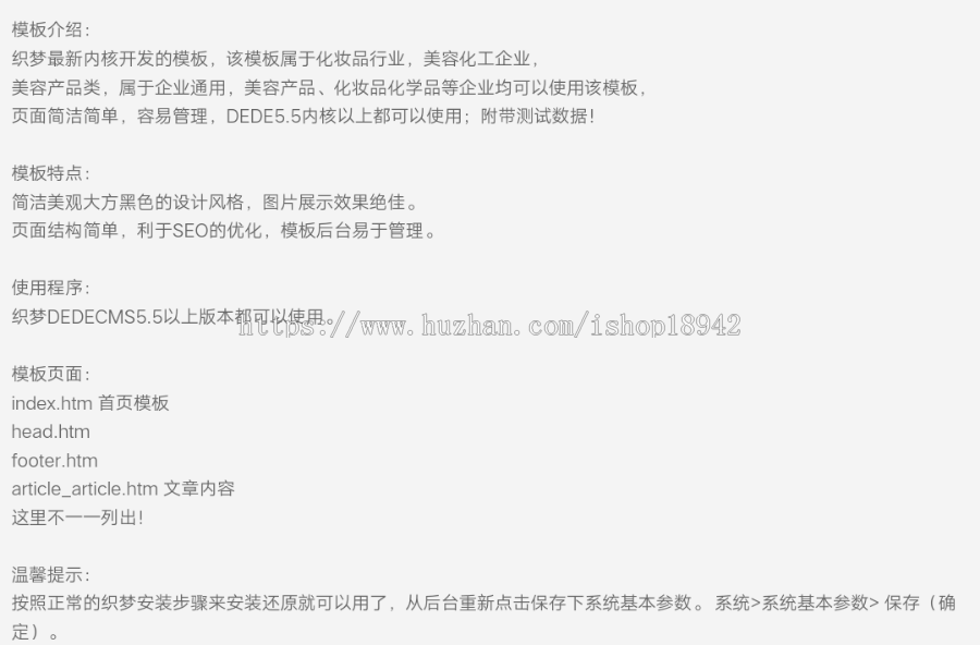 (自适应手机移动端)简洁大气响应式婚礼策划婚纱摄影机构网站源码 织梦dedecms模板