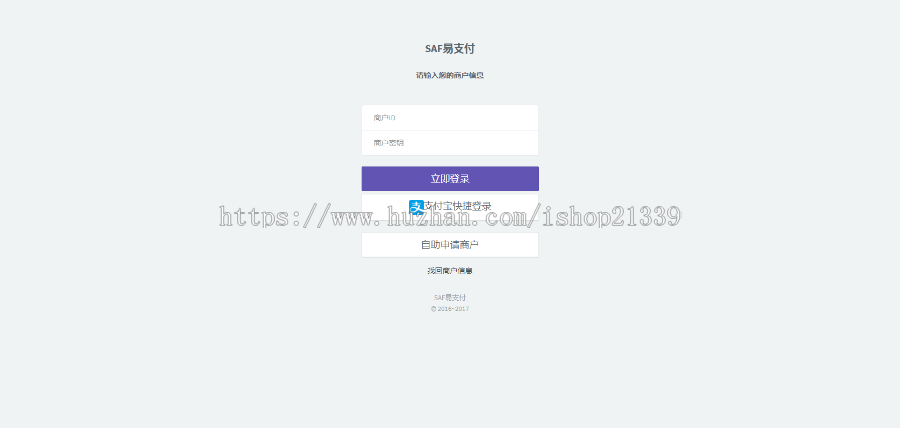 彩虹易支付源码第三方/第接口/免签约支付接口/对接码支付官方/易支付/开源版