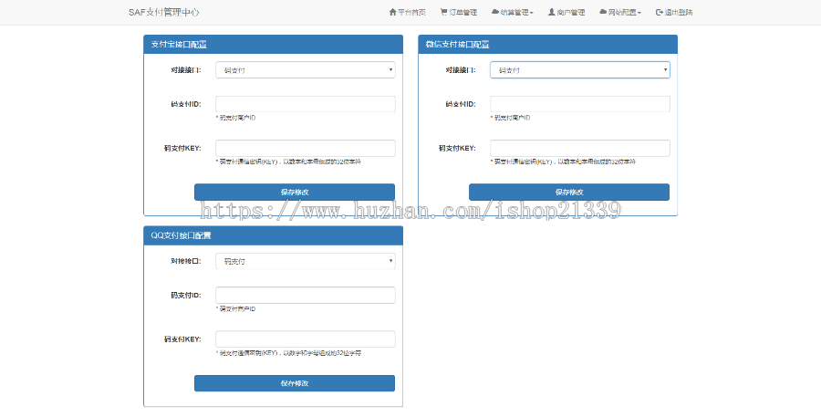彩虹易支付源码第三方/第接口/免签约支付接口/对接码支付官方/易支付/开源版