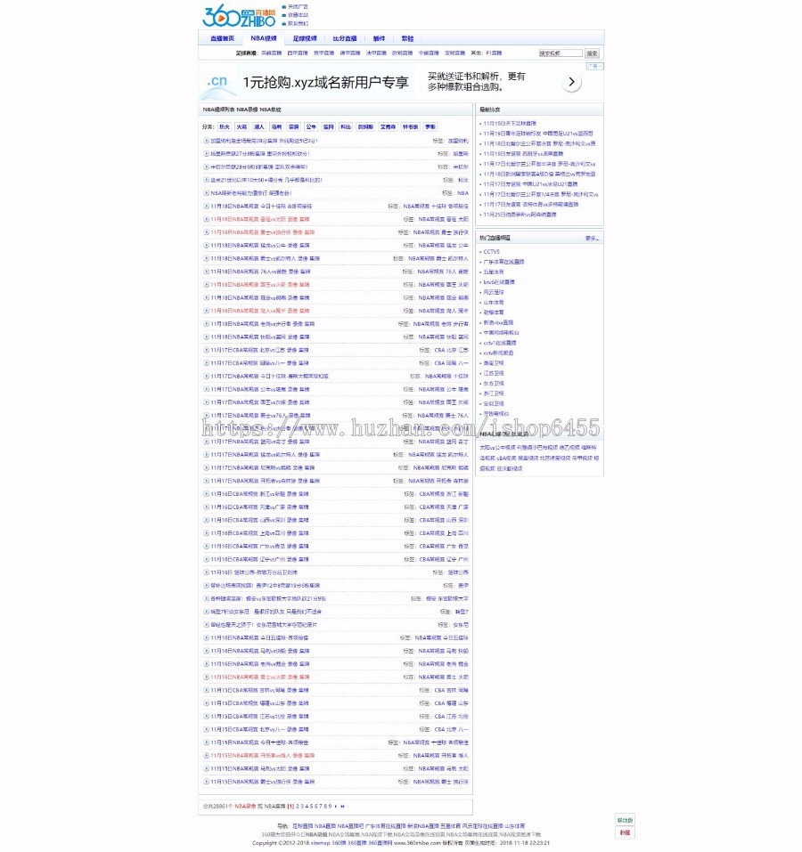 360直播网,体育直播站源码,体育直播源码