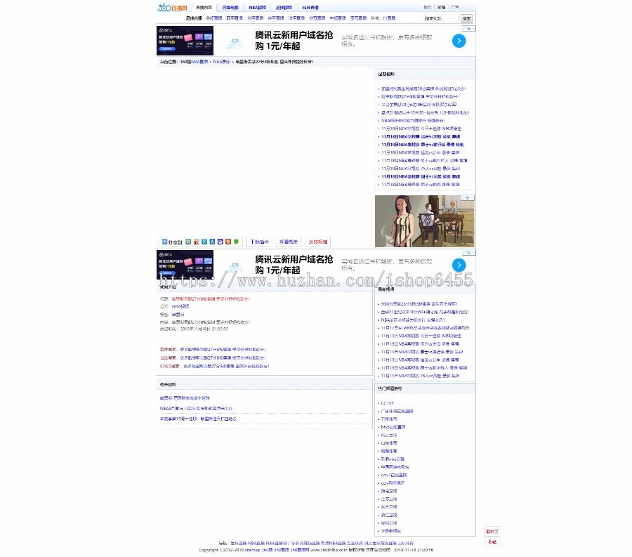 360直播网,体育直播站源码,体育直播源码