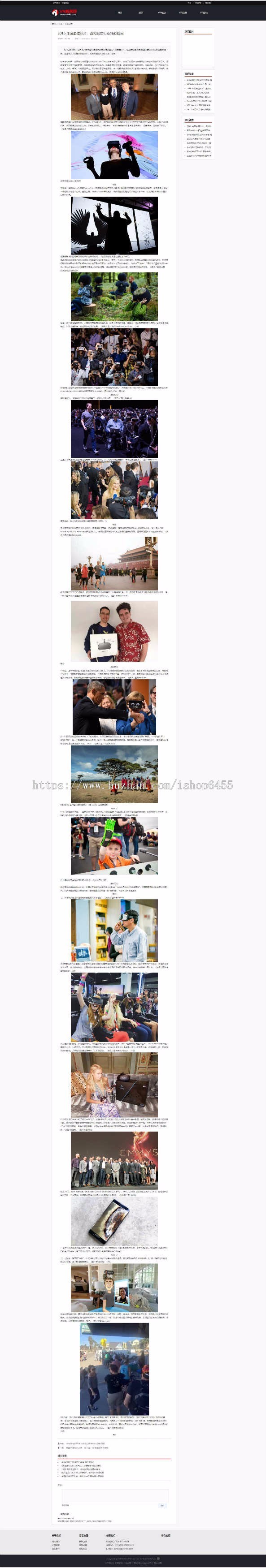 VR看客吧,VR看客吧网站源码,VR源码,VR网站程序
