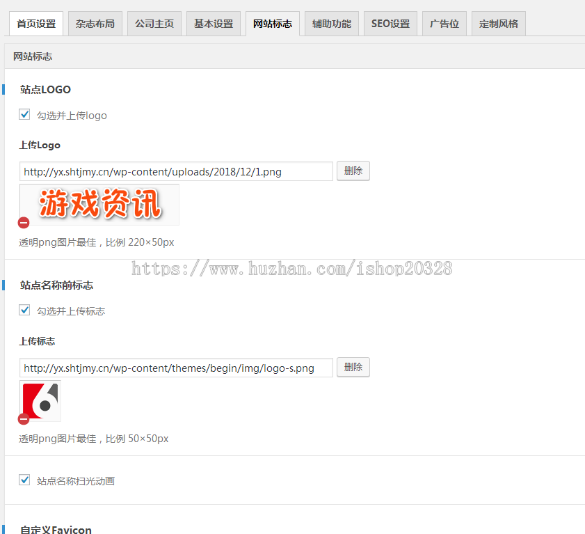 【整站数据+自适应】游戏资讯无人值守采集站 游戏门户资讯源码 游戏娱乐门户