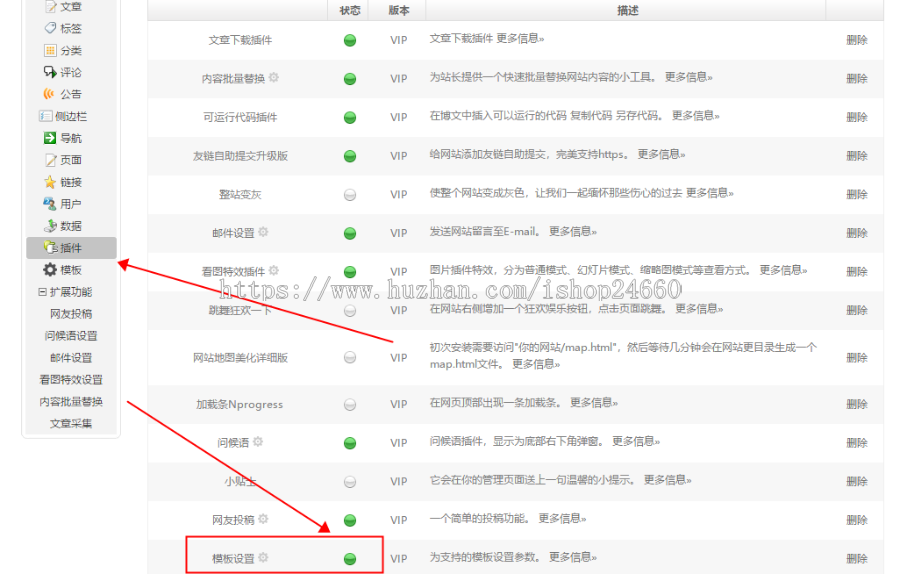 娱乐网搭建 小刀娱乐网 个人技术网搭建 QQ教程网 娱乐网模板网站源码