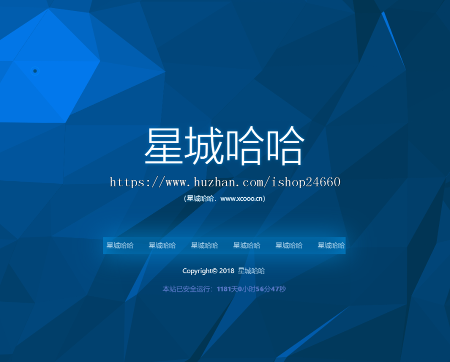 蓝色玻璃颜色动态特效引导 浏览器源码 动态背景 个人网站引导页