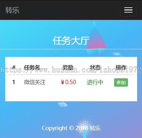 PHP微信分享转发文章赚钱系统源码+威客任务系统